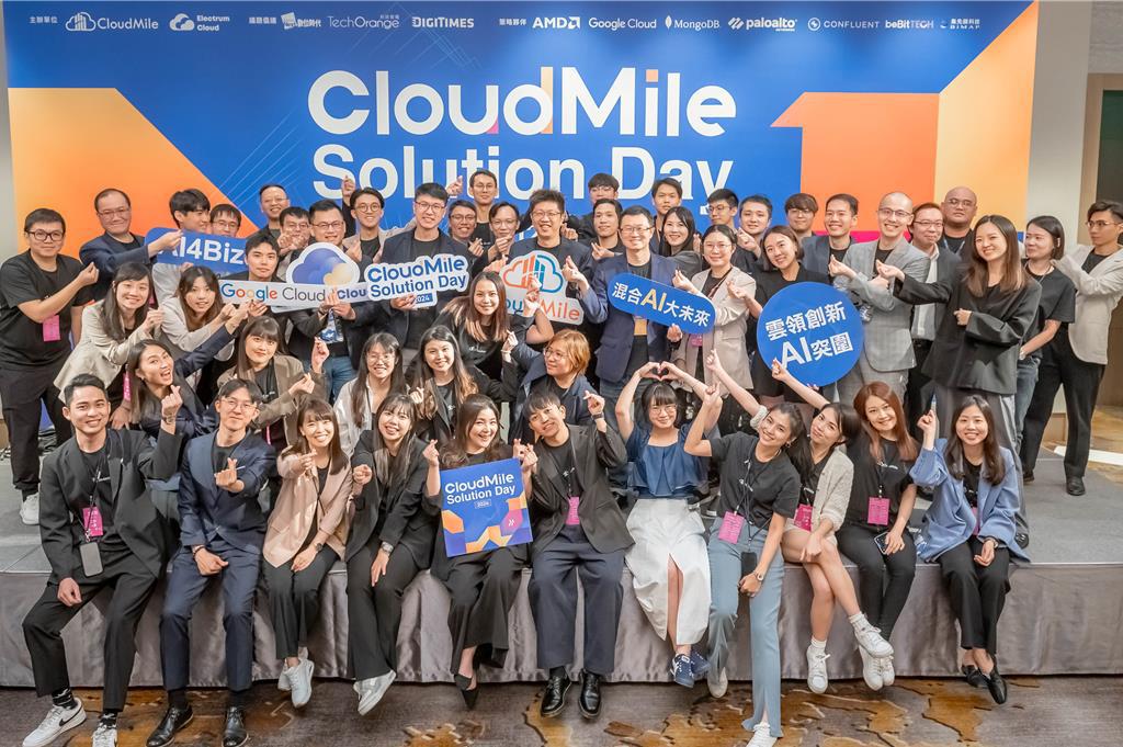 CloudMile
