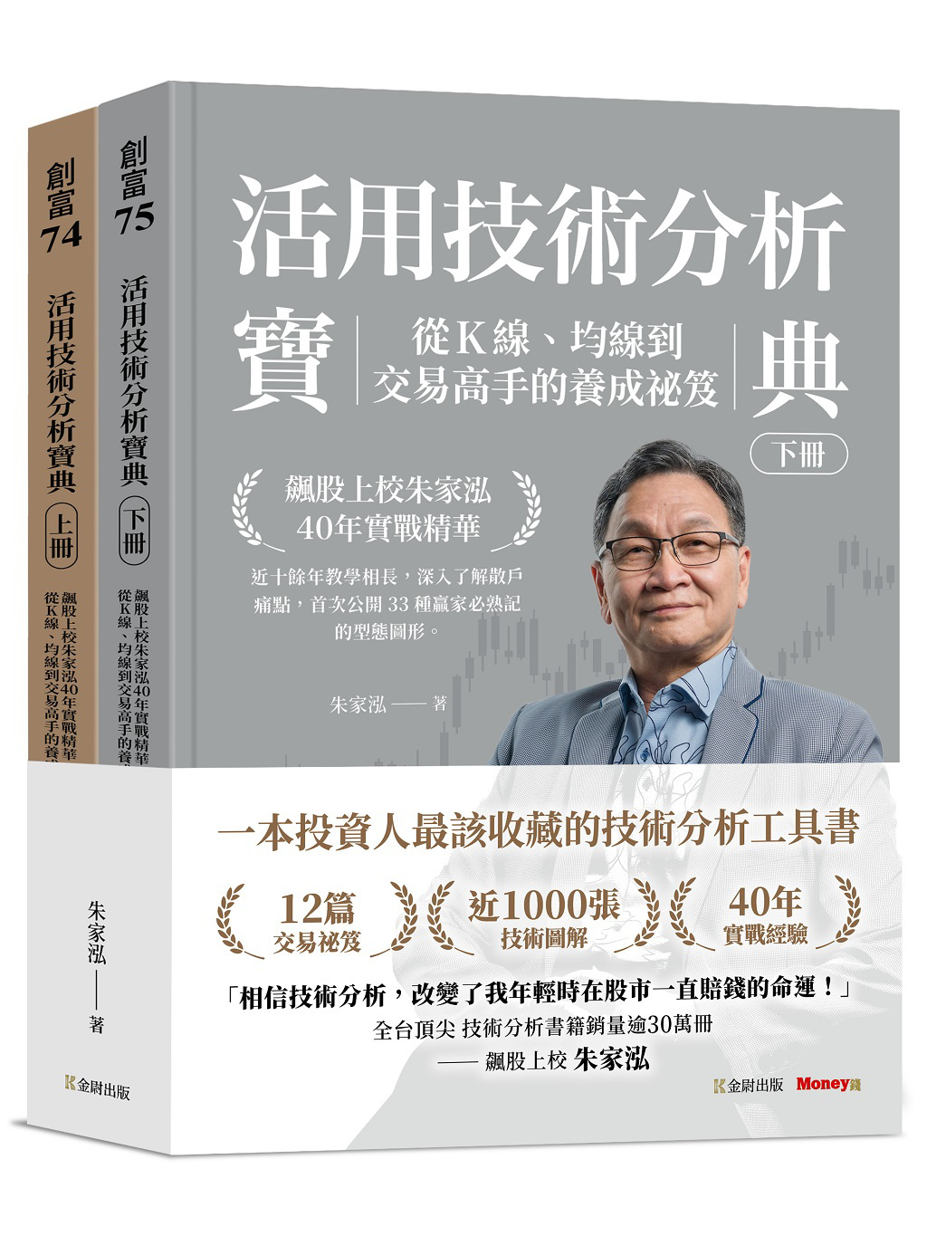 散戶的問題技術分析都有答案- 書房- 工商時報