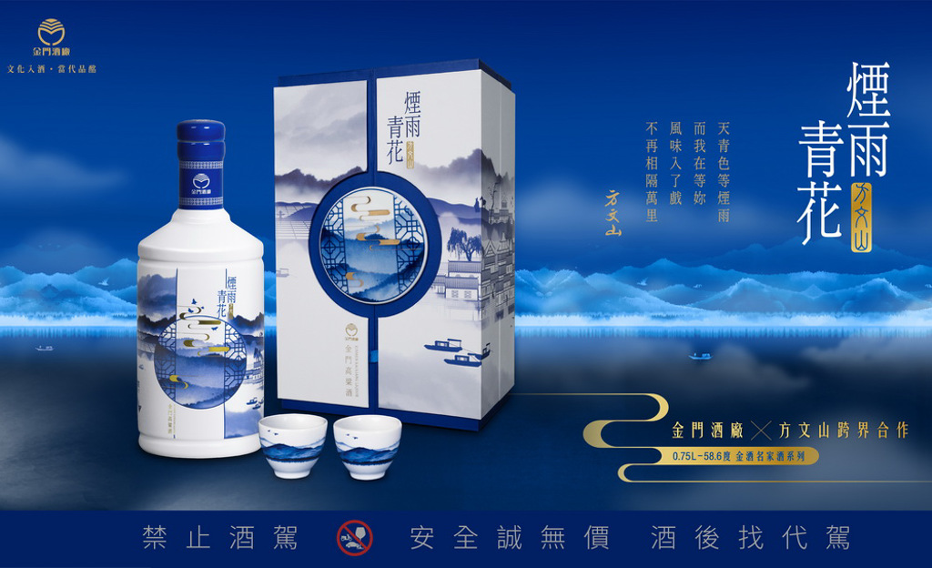 青花瓷瓶2個 bfe-20-two-blue-and-white-jars