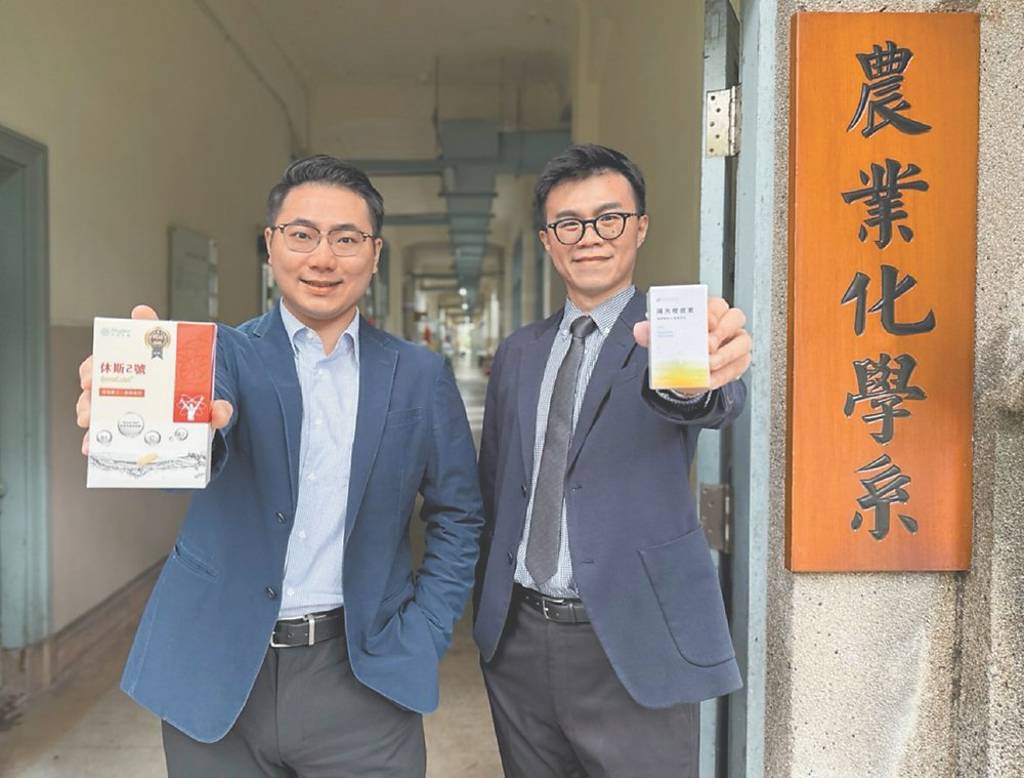 中樞生技推天然植萃陽光橙皮素- 日報- 工商時報