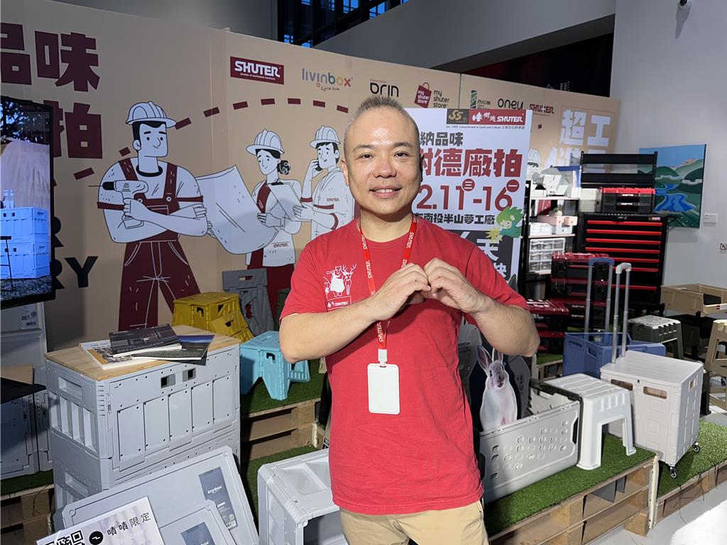 樹德打進國外知名百貨公司估明年營收成長一成- 產業- 工商時報