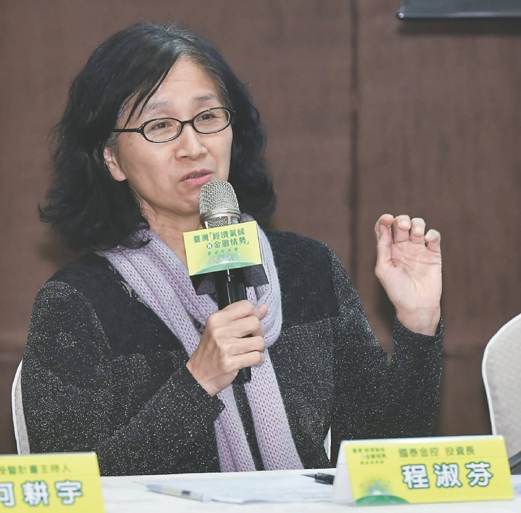 國泰金投資長程淑芬：明年H1台股仍具吸引力- 日報- 工商時報