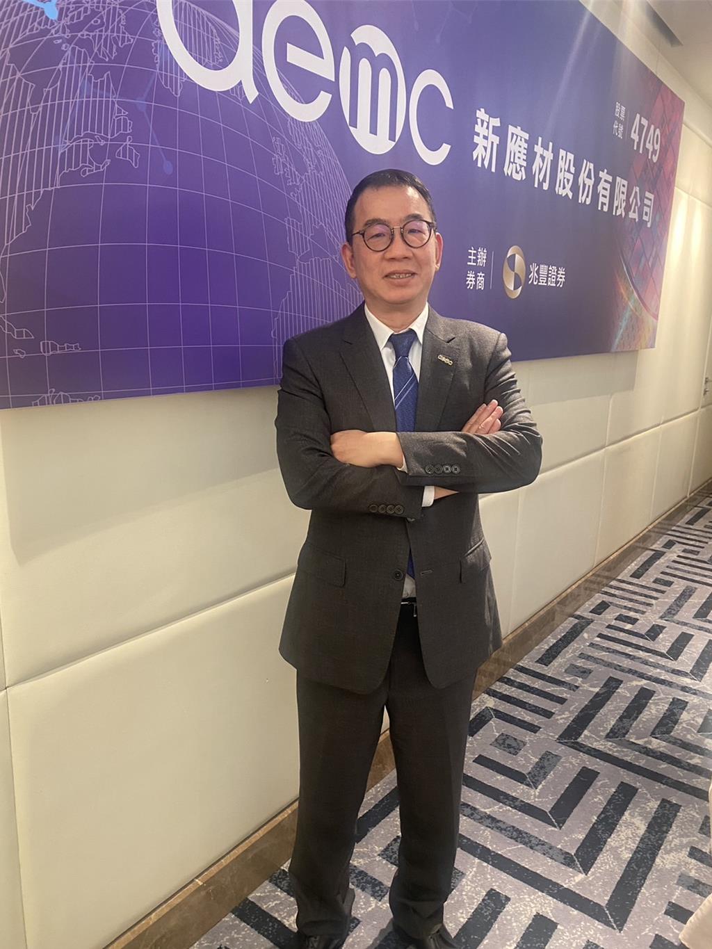 新應材明年1月掛牌上櫃半導體特化業績看增30％ - 證券- 工商時報