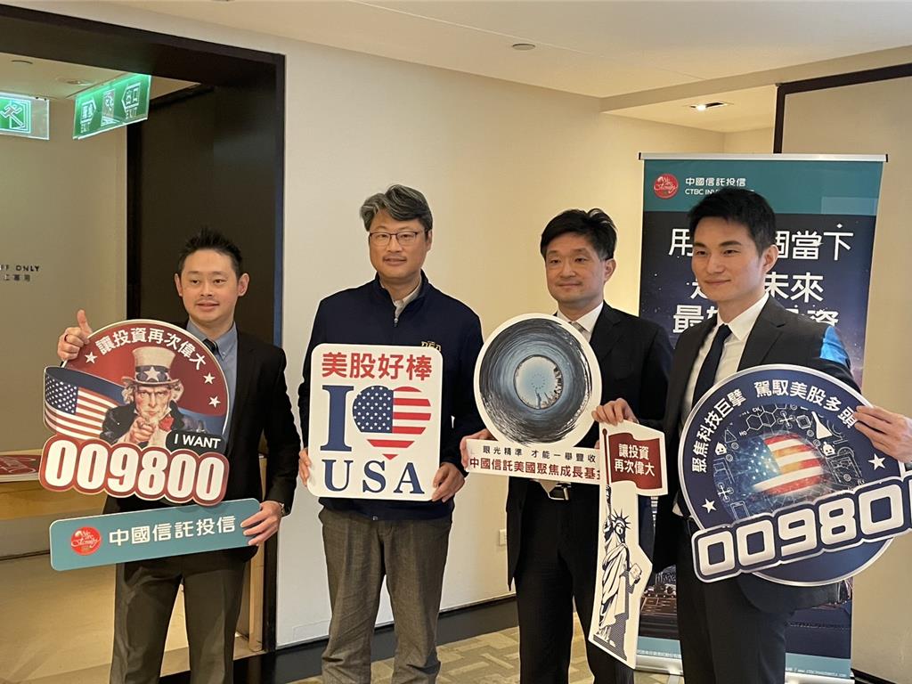 三因素匯集！中信投信唐祖蔭：美股大多頭才要開始- 理財- 工商時報