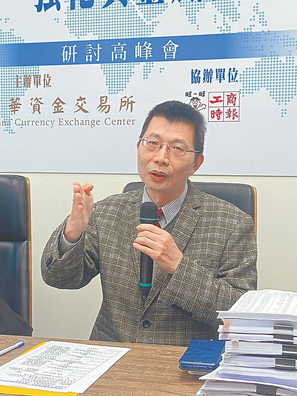 逢甲大學風險管理與保險學系教授呂瑞秋：CCE合會模式分散化效果佳- 日報- 工商時報