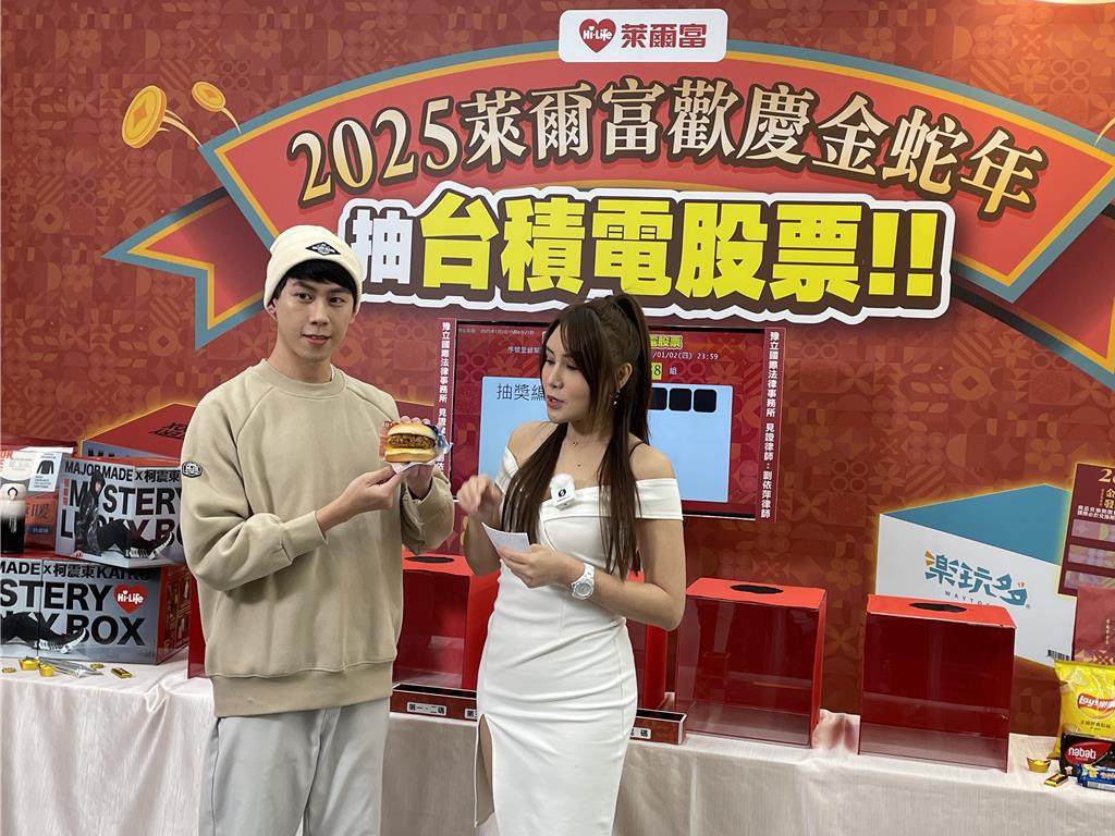 價值107.5萬元！萊爾富福袋抽台積電股票首位中獎人出爐- 產業- 工商時報