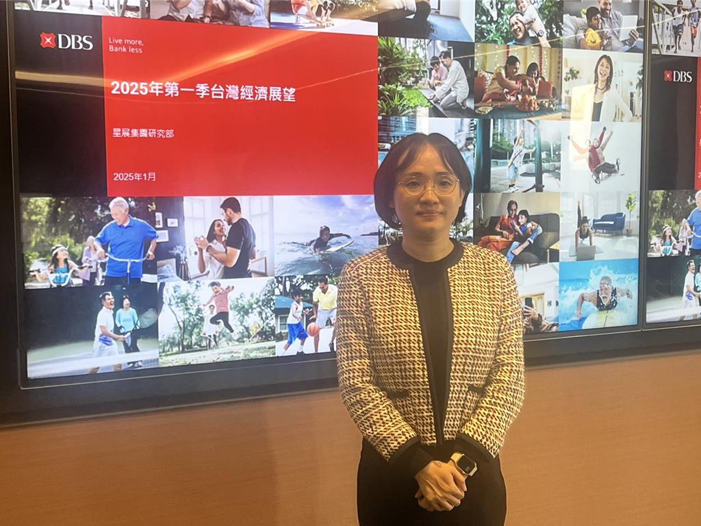 星展2025年Q1台灣經濟展望GDP成長率估3.0％、房市軟著陸- 金融- 工商時報