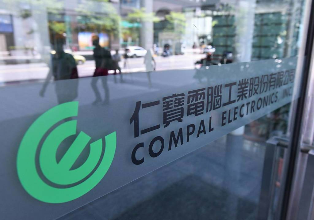 仁寶Q3每股賺0.45元 追加2.29億美元投資美國