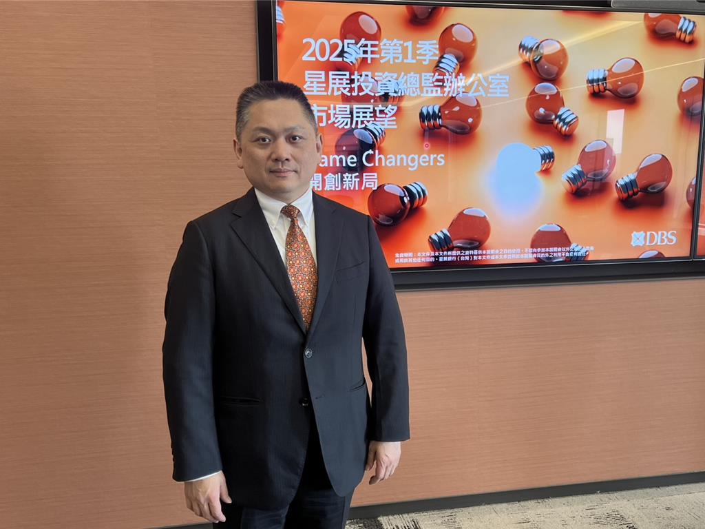 川普上任可能帶來「顛覆性」驚喜星展2025年Q1看好股債表現- 金融- 工商時報