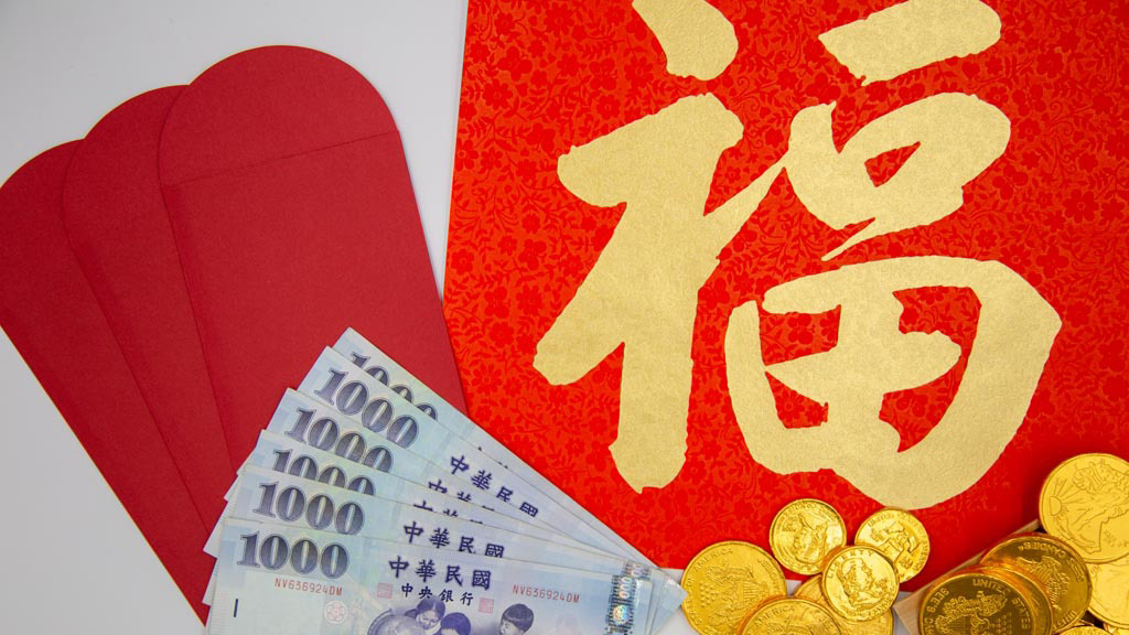 最高12,000元!2026全台春節禮金發放時間、領取資格一次看 「這鄉鎮」全體鄉民普發1萬元紅包