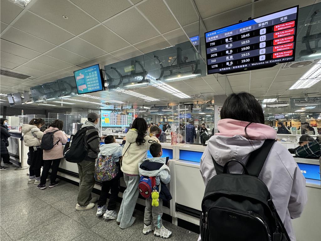 金門航空春節疏運圓滿落幕！2萬5千人次順利返台- 生活- 工商時報