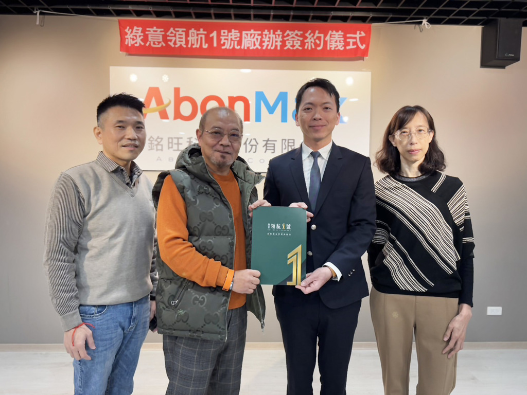 企業升級置產中壢產業園區成兵家必爭之地- 商情- 工商時報