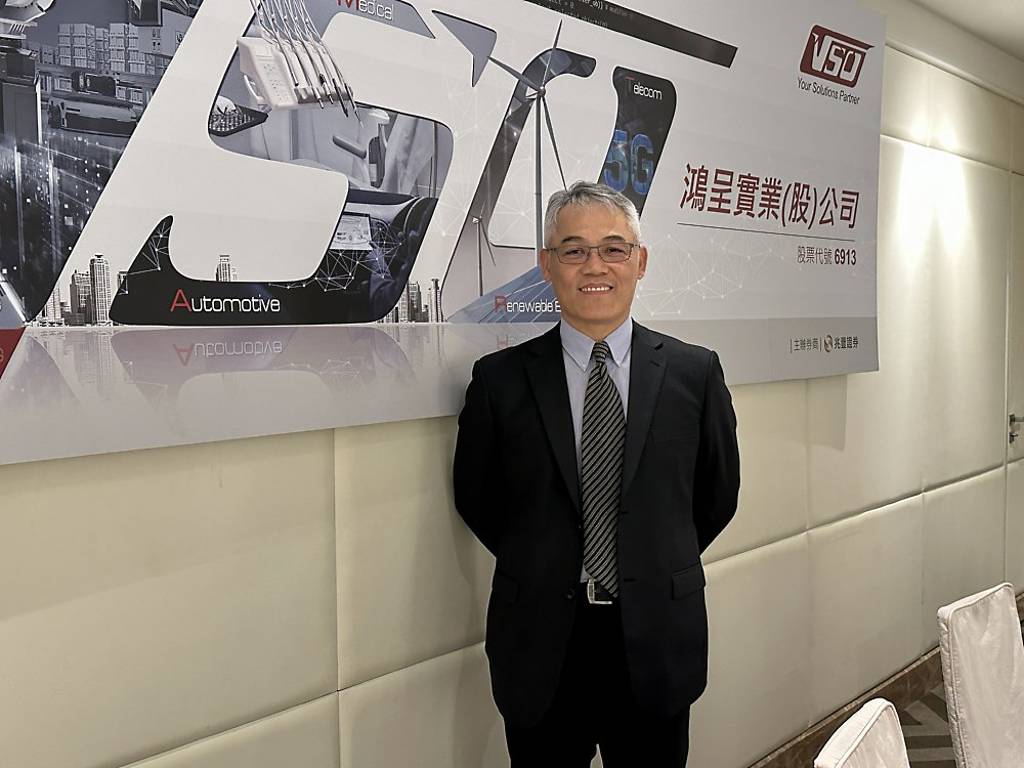 鴻呈去年每股賺4.76元- 日報- 工商時報