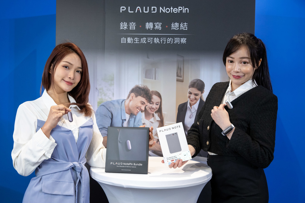 PLAUD NotePin 外觀造型輕巧，重量僅23.2克，內建64GB記憶體及雲端無限儲存，提供手環、背夾、磁吸及頸掛四種佩戴模式。圖/PLAUD.AI提供