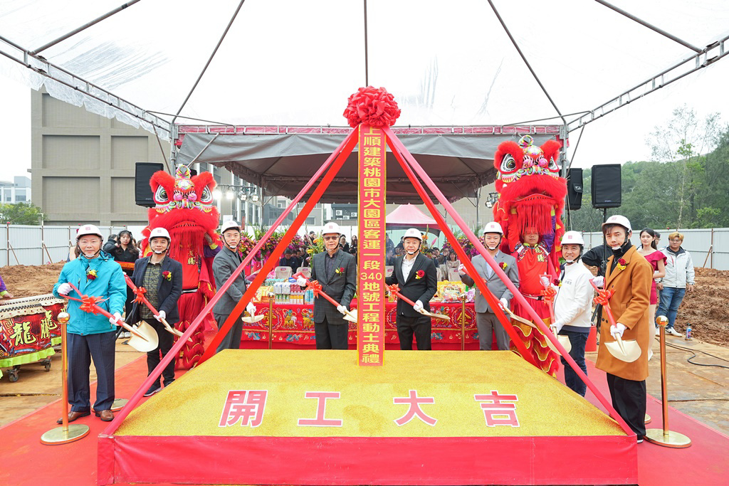 上順建築攜手元達建設，於大園客運園區推出全新力作，今2月27日隆重舉行開工動土大典。圖/業者提供