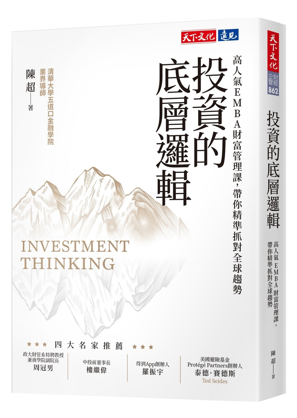 何謂創投冪律分布？解析資本市場贏家與虧損者的關鍵特質- 書房- 工商時報