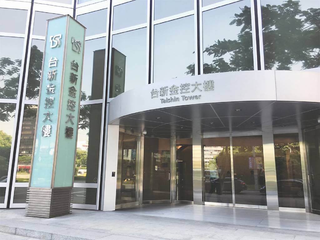 台新金落實永續國際肯定奪亞洲永續報告獎四大金獎- 日報- 工商時報