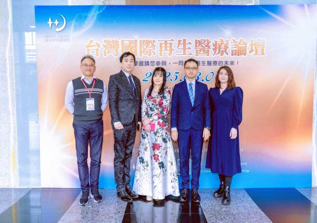 2025台灣國際再生醫療論壇首場盛大登場- 商情- 工商時報