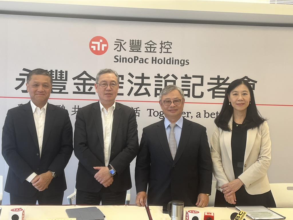 永豐金喊現金、股票股利都會比去年高！市場預估配發這數字- 金融- 工商時報