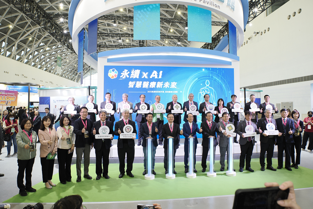 2025高雄智慧城市展20日盛大登場 - 商情 - 工商時報
