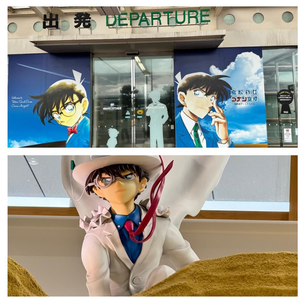 動漫迷不能錯過！日本唯二動漫機場柯南、鬼太郎迷必衝- 生活- 工商時報