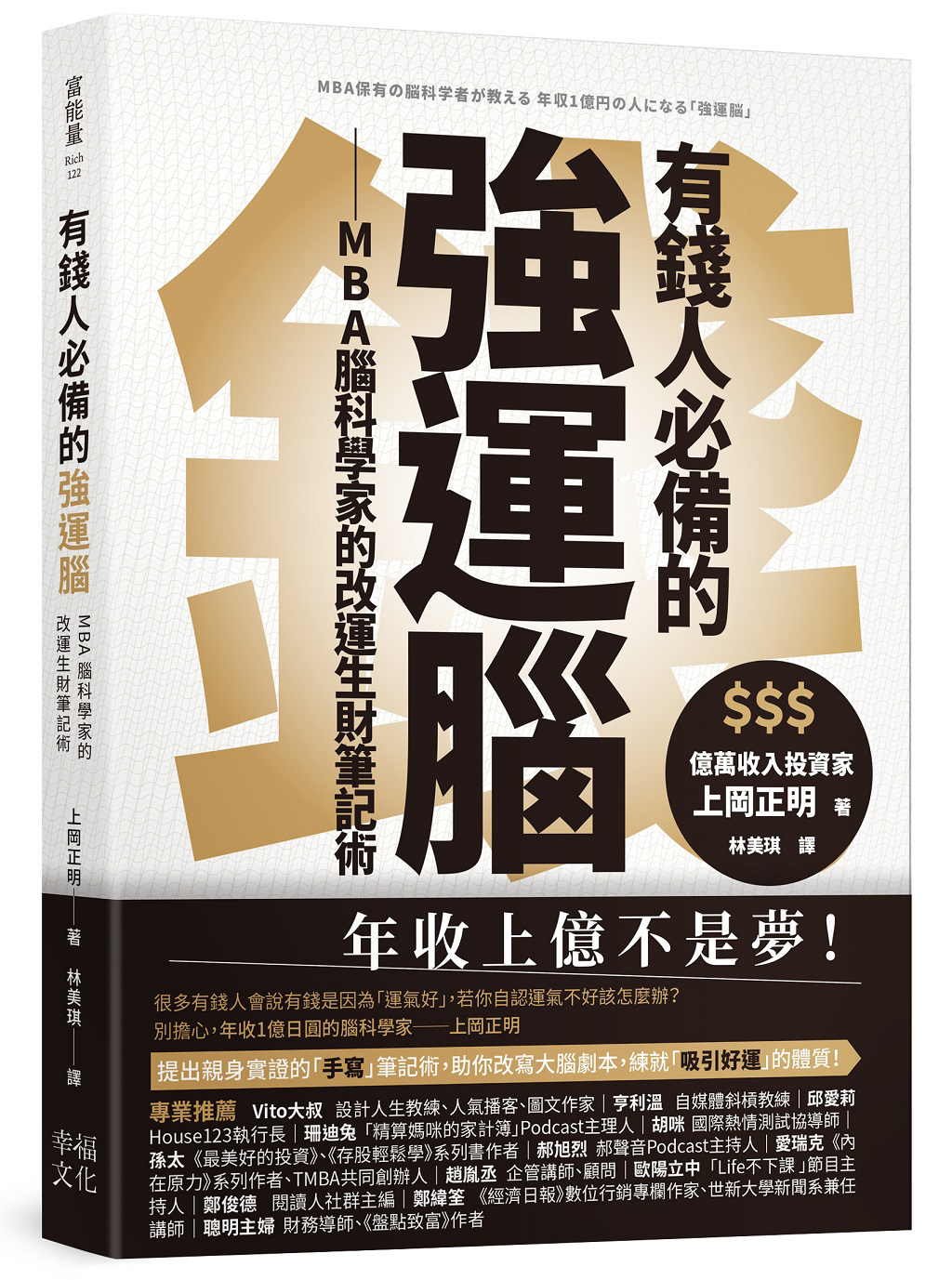 副業可大幅增加收入，但方向錯只是浪費時間- 書房- 工商時報