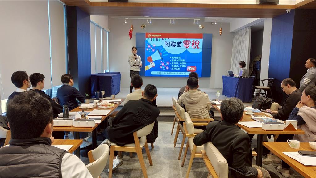 JGBSmart執行長田智娟表示,台灣高資產族佈局杜拜,除了來自房市成長動能之外,還有極具優勢的免稅制度與投資優惠。圖/業者提供
