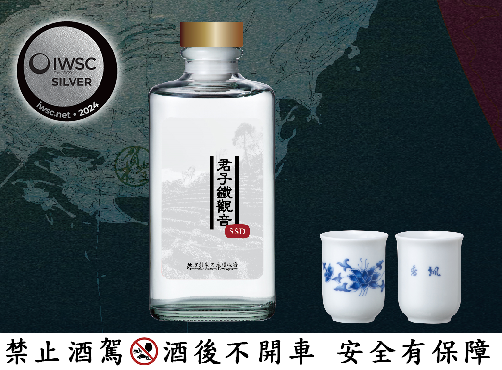 賀木堂與政大ESG合作推出「君子鐵觀音」獲IWSC銀獎。圖/賀木堂提供