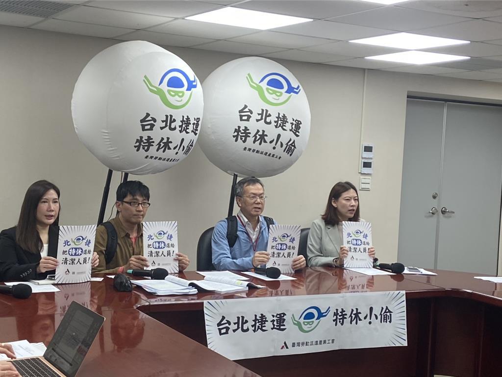 北捷舉世聞名清潔員卻陷「年資輪迴」 做10年特休僅3天- 生活- 工商時報