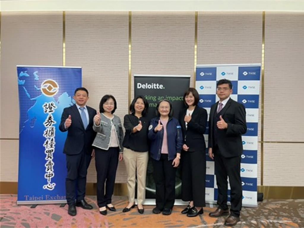 資本市場服務團再出擊與勤業眾信共推優質企業邁入資本市場- 證券- 工商時報