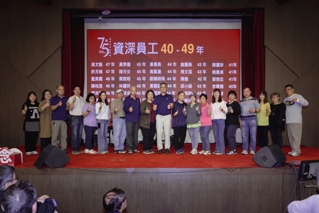 許多同仁在太電服務超過40年，見證了公司從壯大到今日的穩健與蛻變。由太電集團董事長苑竣唐（中）親自表揚。圖／簡立宗