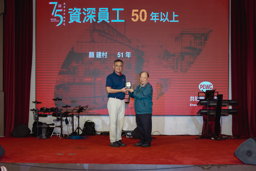 太電副總經理顏建村自年輕時即加入太電，至今已服務滿51年，由太電集團董事長苑竣唐（左）親自頒發「特別貢獻獎」。圖/簡立宗