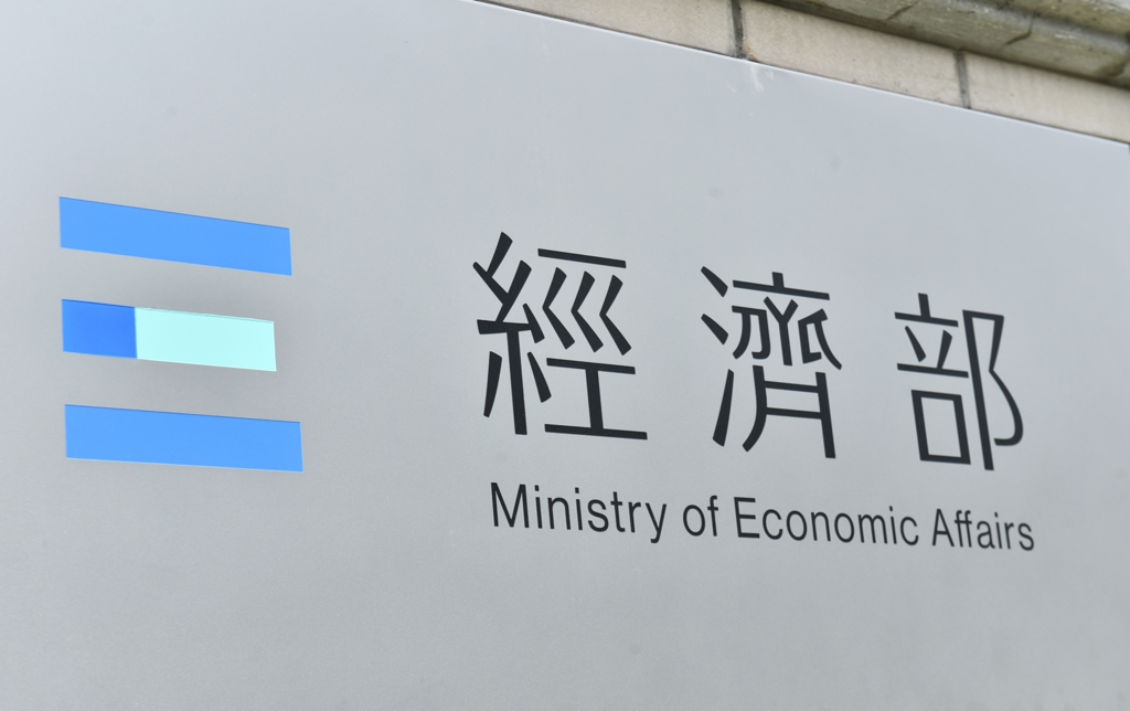 經濟部：中特定2產品反傾銷 初步認定產生實質損害