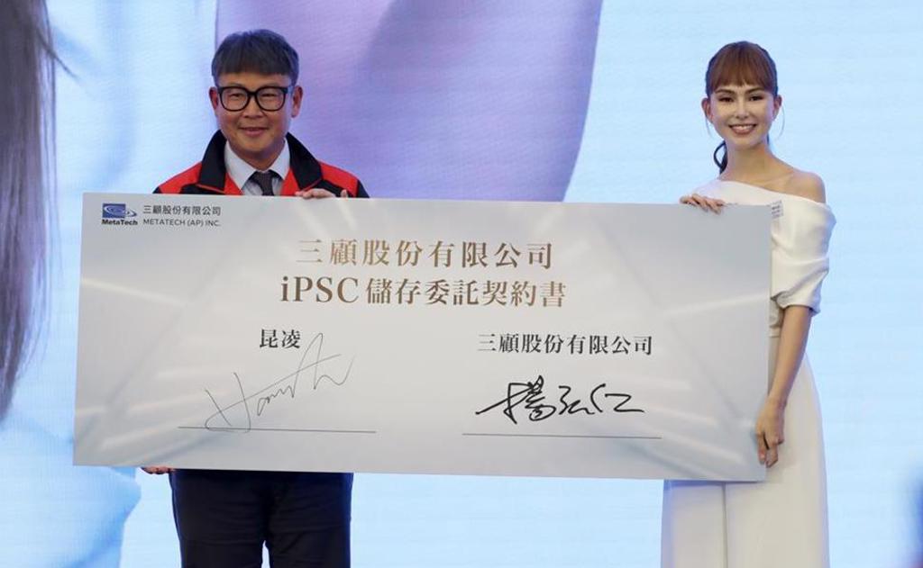 三顧股份有限公司董事長楊弘仁與代言人昆凌。（中時即時資料照）