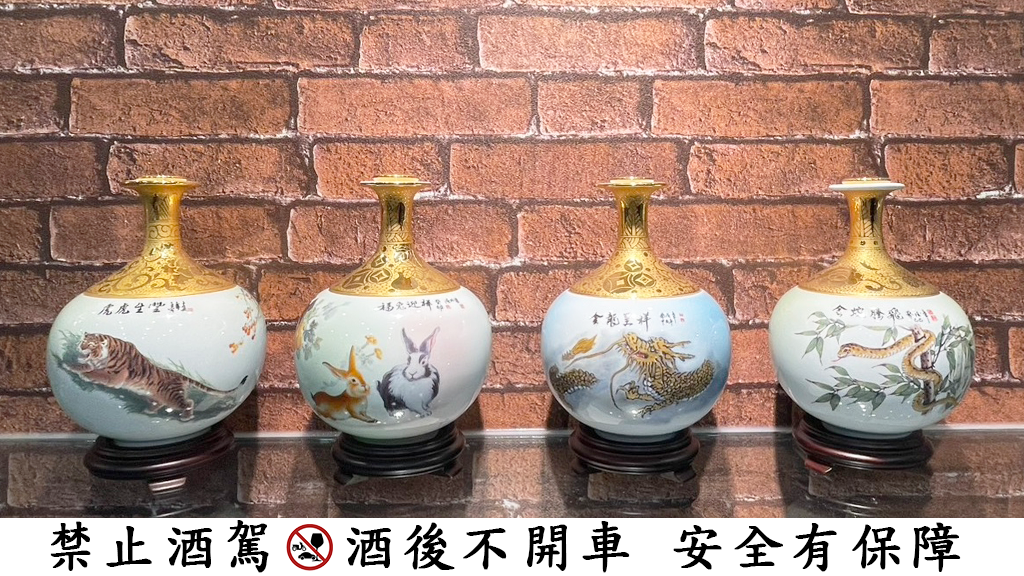 萃集臺(tái)灣頂級(jí)工藝誕生的賀木堂生肖紀(jì)念酒。圖/賀木堂提供