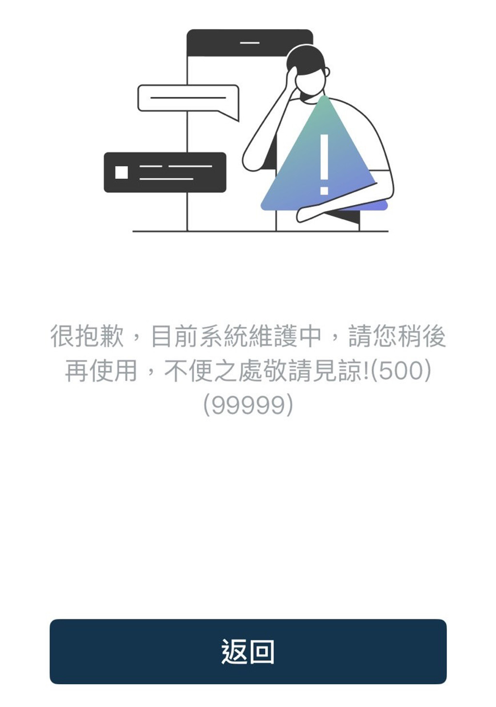 換匯之亂！多家金控APP暫停外幣匯兌服務網友繞道這樣換日圓- 金融- 工商時報