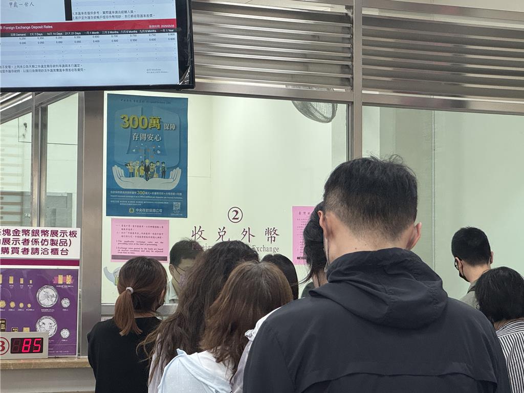 台幣升值人潮擠爆銀行搶換美金日圓行員：開門後手沒停過- 生活- 工商時報