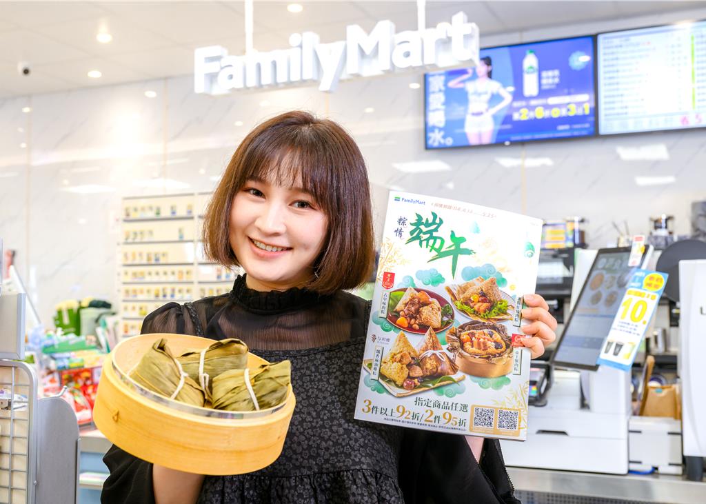全家認列中國最終清算一次性利益挹注 首季獲利成長60％創同期新高