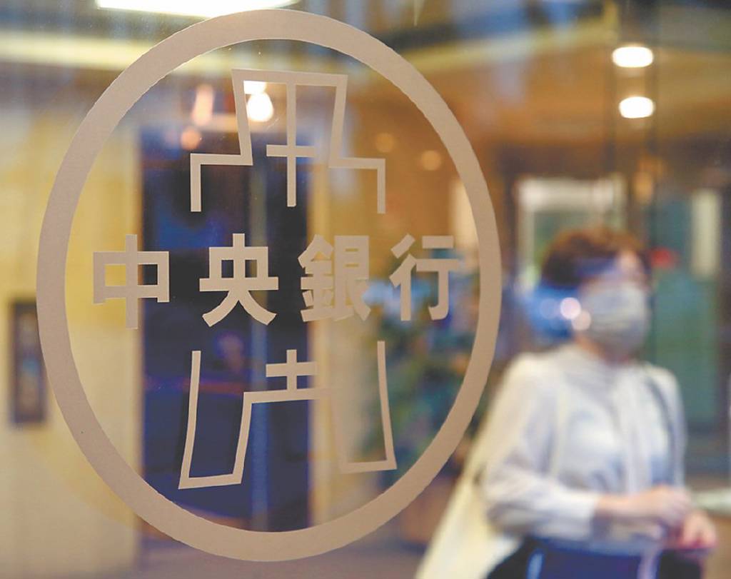 央行戰禿鷹專案金檢穩匯- 日報- 工商時報