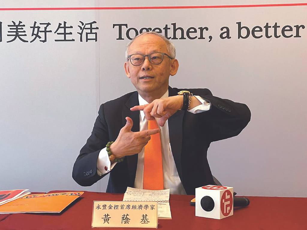 何時可買美元？黃蔭基喊30.7是關鍵價- 日報- 工商時報