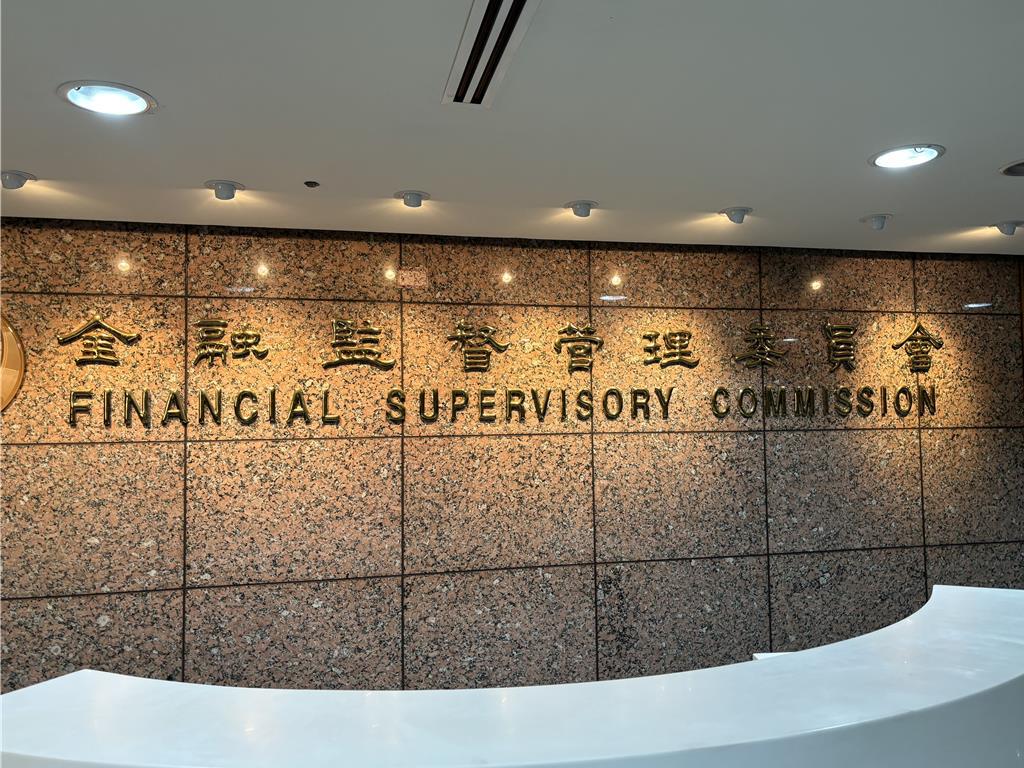 台新銀行催收與信用卡帳單出包金管會開罰600萬- 產業- 工商時報