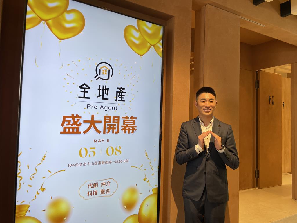 全台最美「房屋銷售門店」首度亮相- 房市- 工商時報