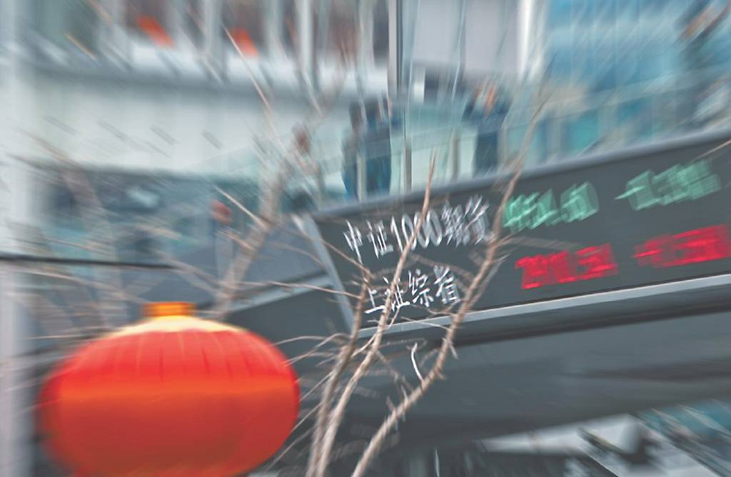 證監會：支持優質中概股回流陸港