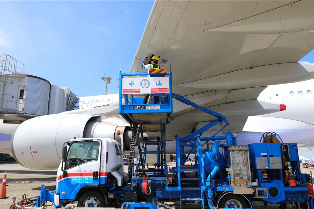 為建構永續航空生態圈,機場公司完善永續航空燃油(SAF)設施設備,協助航空公司逐步增加添加比例。圖/桃機提供