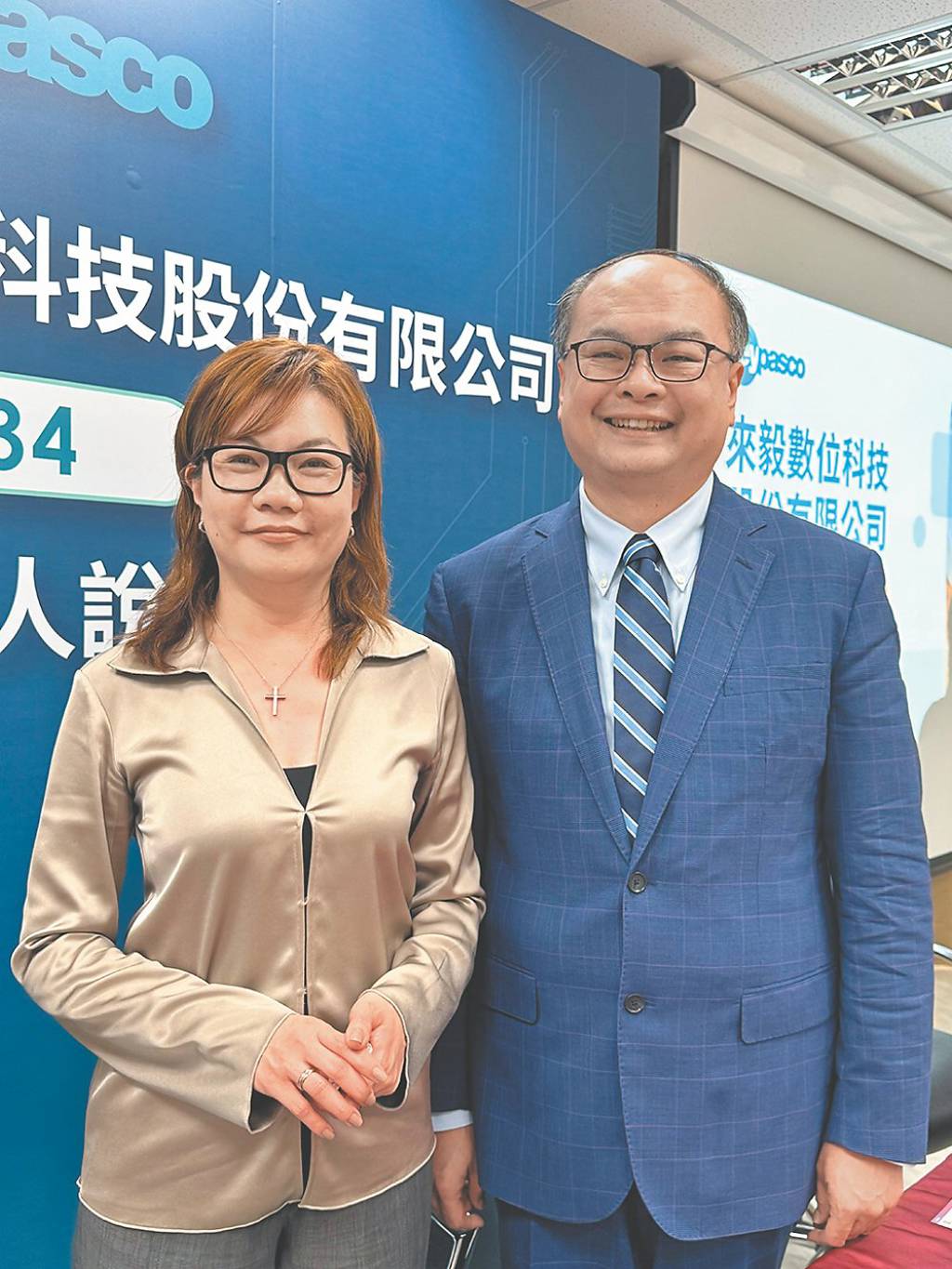 資安股新兵來毅12日登興櫃- 日報- 工商時報