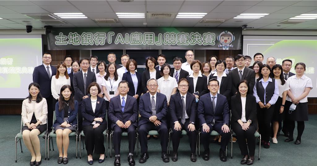 土銀舉辦AI應用競賽 打造智慧服務