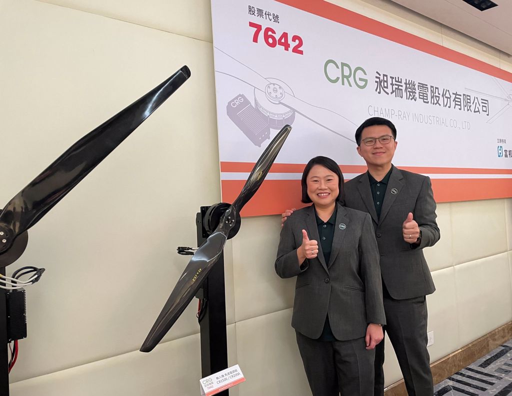 富邦證券輔導昶瑞機電完成競拍 承銷價66.18元