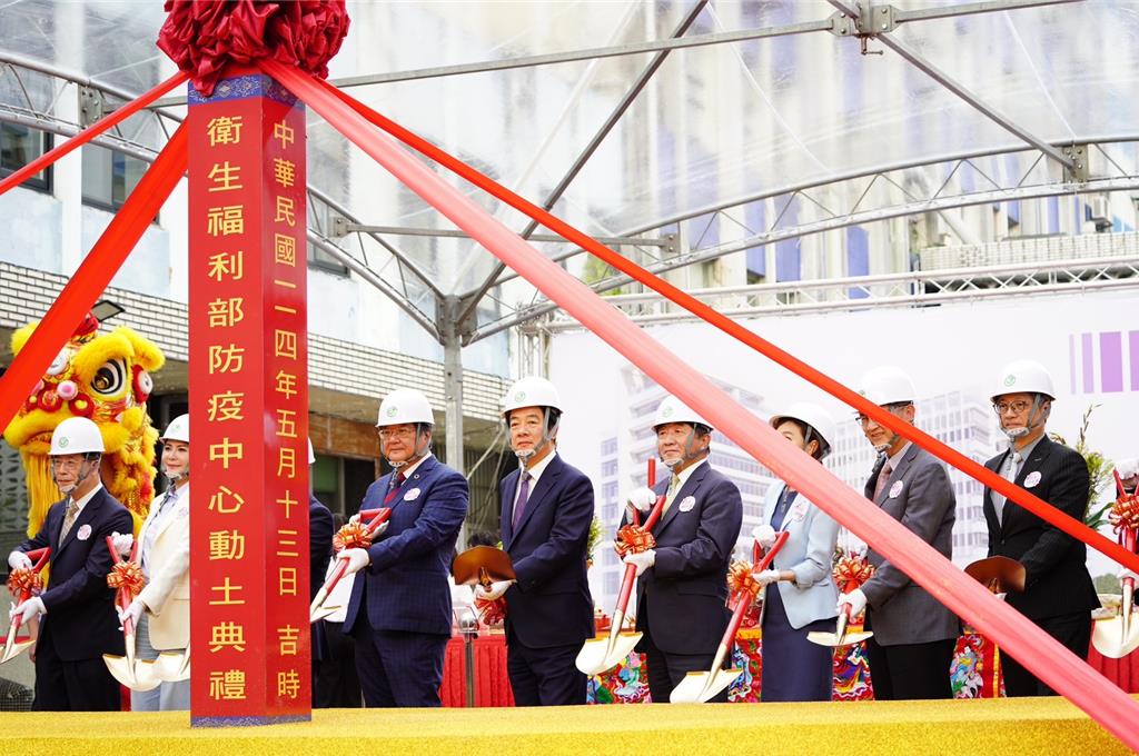 昆陽衛福園區最後一塊拼圖 防疫中心開工動土