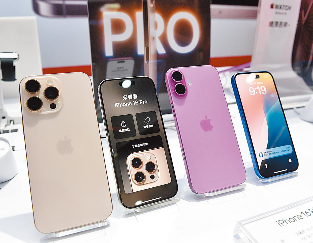 iPhone省電大招 還可增加電池壽命 蘋果認證：改善續航力