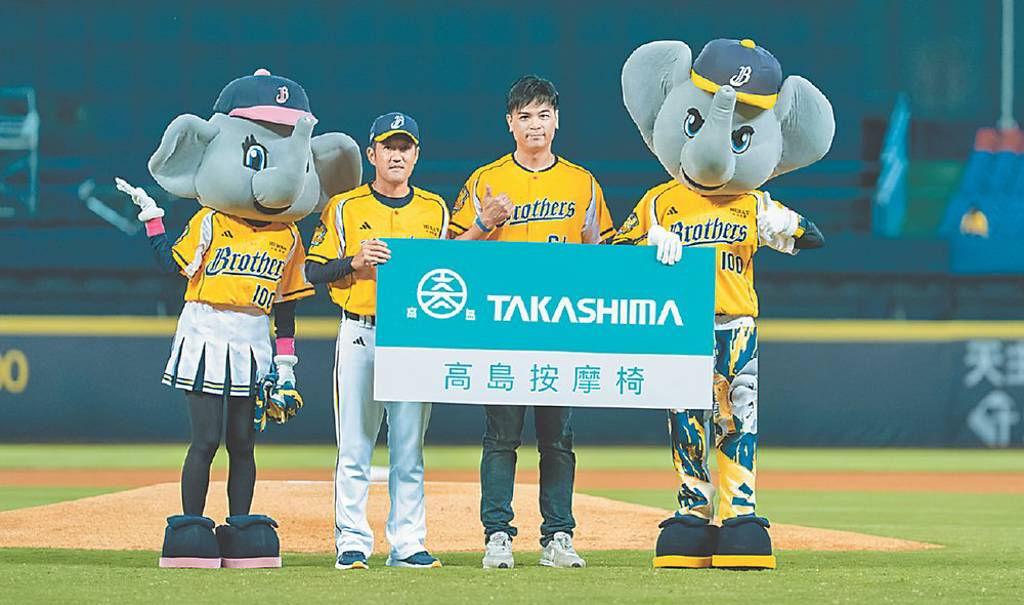 高島攜手中信兄弟 邀平野惠一擔任代言人
